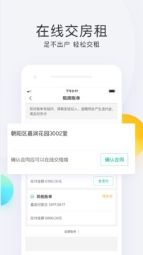 会找房