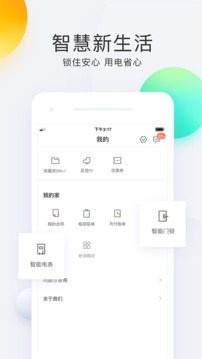 会找房