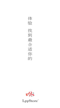 咻咻开门