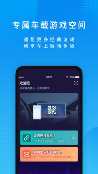 尔雅畅游