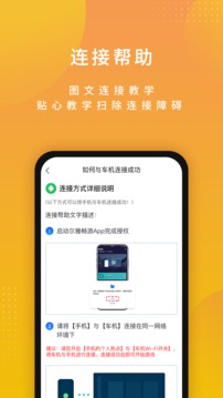 尔雅畅游