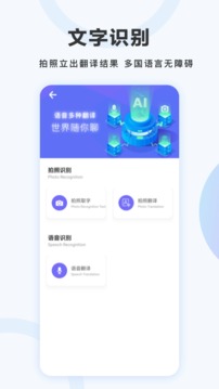 万图拍扫描全能王