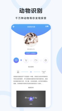 万图拍扫描全能王