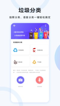 万图拍扫描全能王