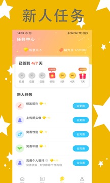 答题多宝