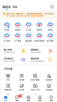 经纪云