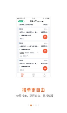 蚂蚁技工