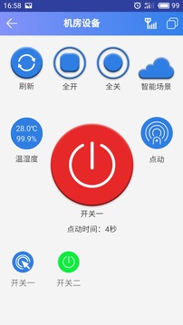 逢源智能