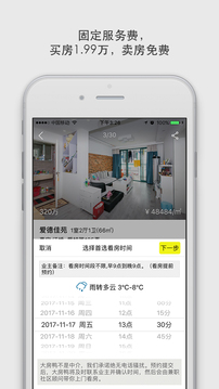 大房鸭