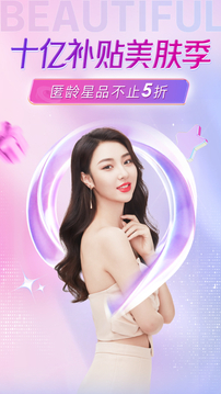 新氧医美