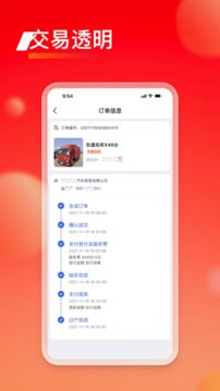 卡车拍