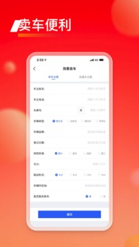 卡车拍