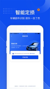叮咚车管家