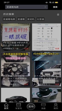 云修高手
