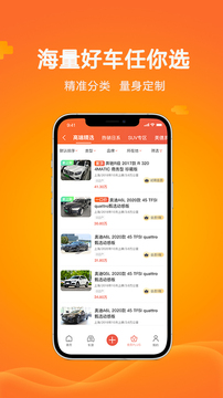 优车网