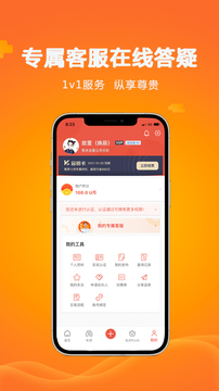 优车网