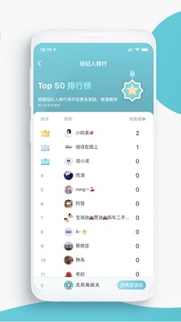 咪车直选