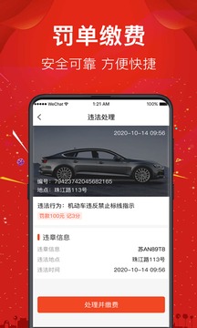 西瓜二手车