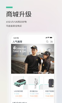 爱驰汽车