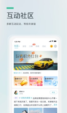 爱驰汽车