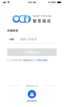 智荟强迫