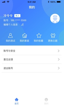 智荟强迫