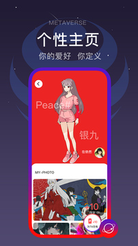 闪动校园