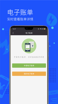 付费通