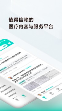 小荷健康