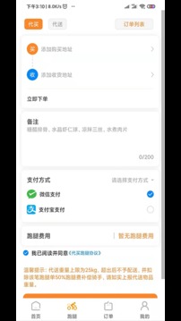 煮团