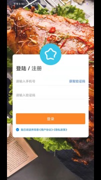 煮团