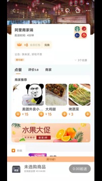 煮团