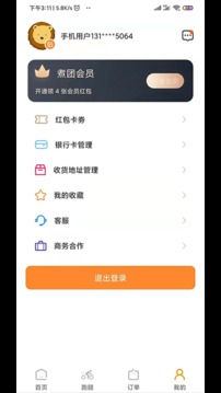 煮团