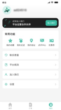 香扑扑