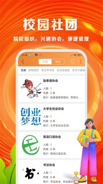 优你
