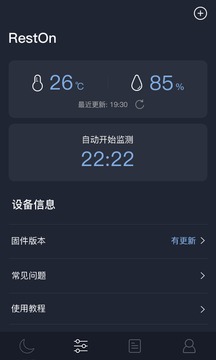 Sleepware