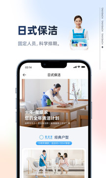 好慷在家