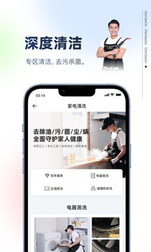 好慷在家
