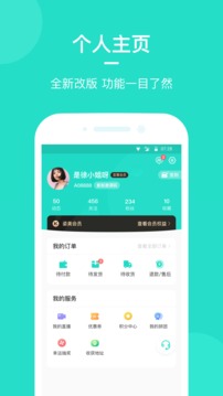 姿美汇