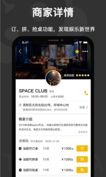 躺卡