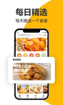 海氏烘焙