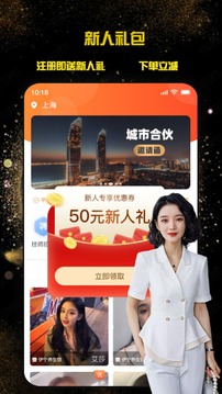 按按