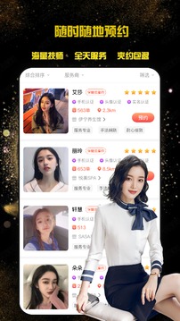 按按