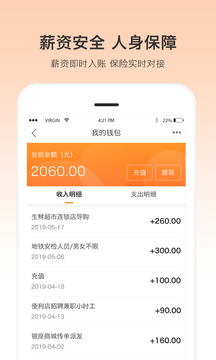 小优快工