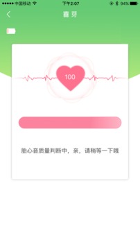 喜芽