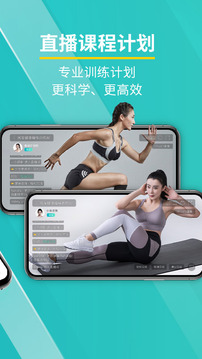 iPlusFit