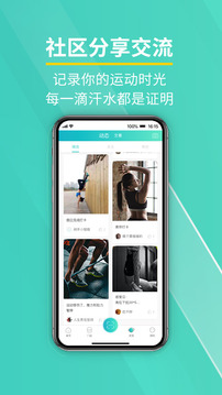iPlusFit