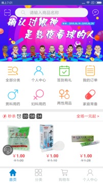 辰星医药