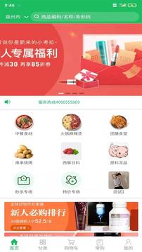 鼎锅在线