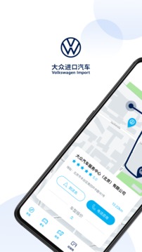 大众进口汽车